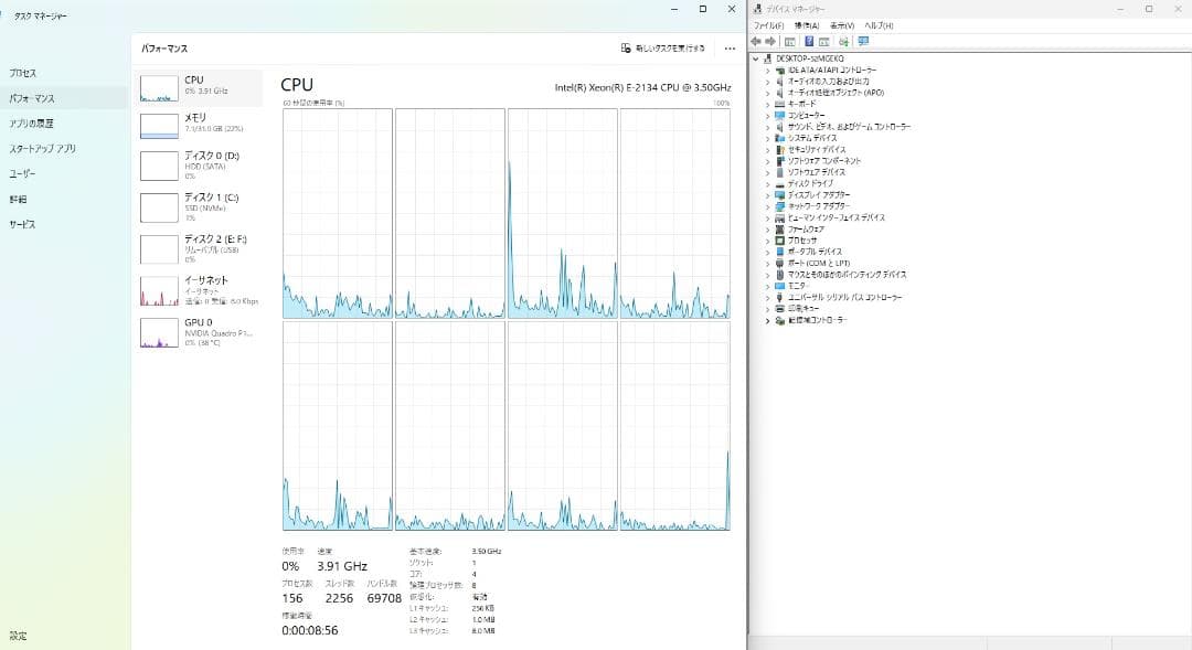 Windowsデスクトップ ThinkStation P330 Tower Mem32G SSD+HDD4T