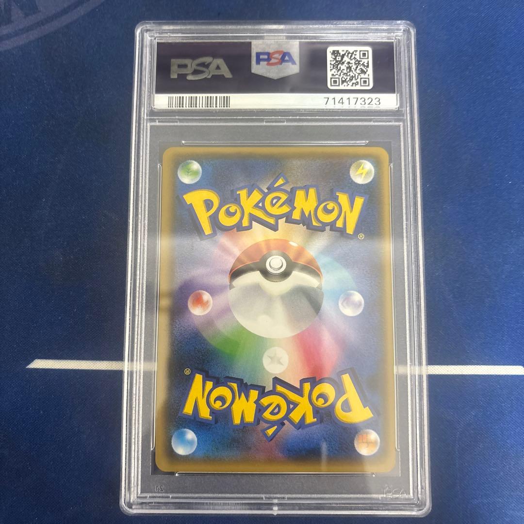 【PSA9】 がんばリーリエ SR