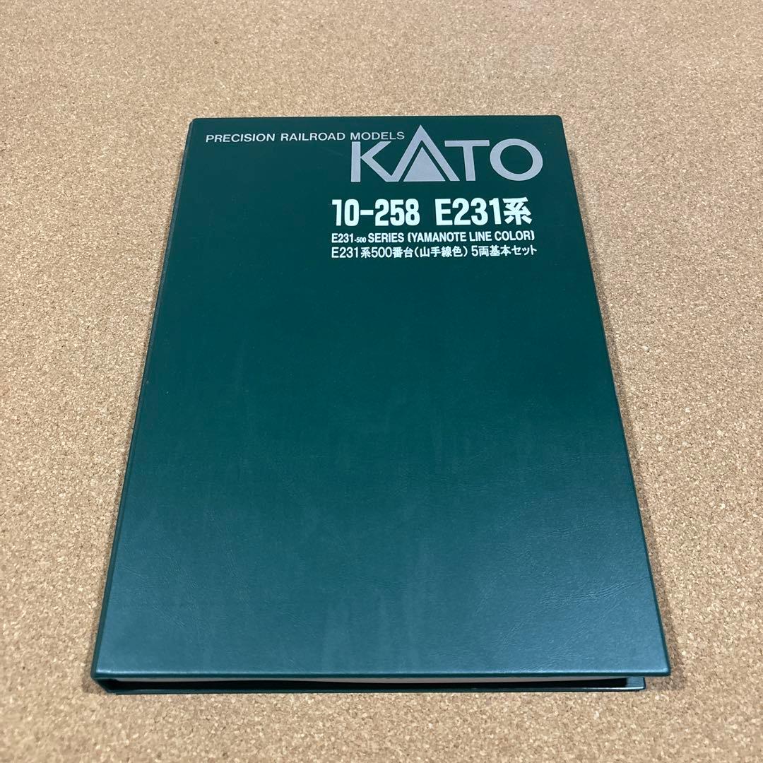 鉄道模型 KATO 10-258 E231