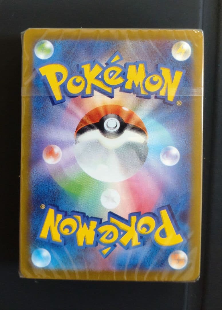 ポケモンカードゲーム　げきとうスパーク　プロモカード　ピカチュウ　未開封