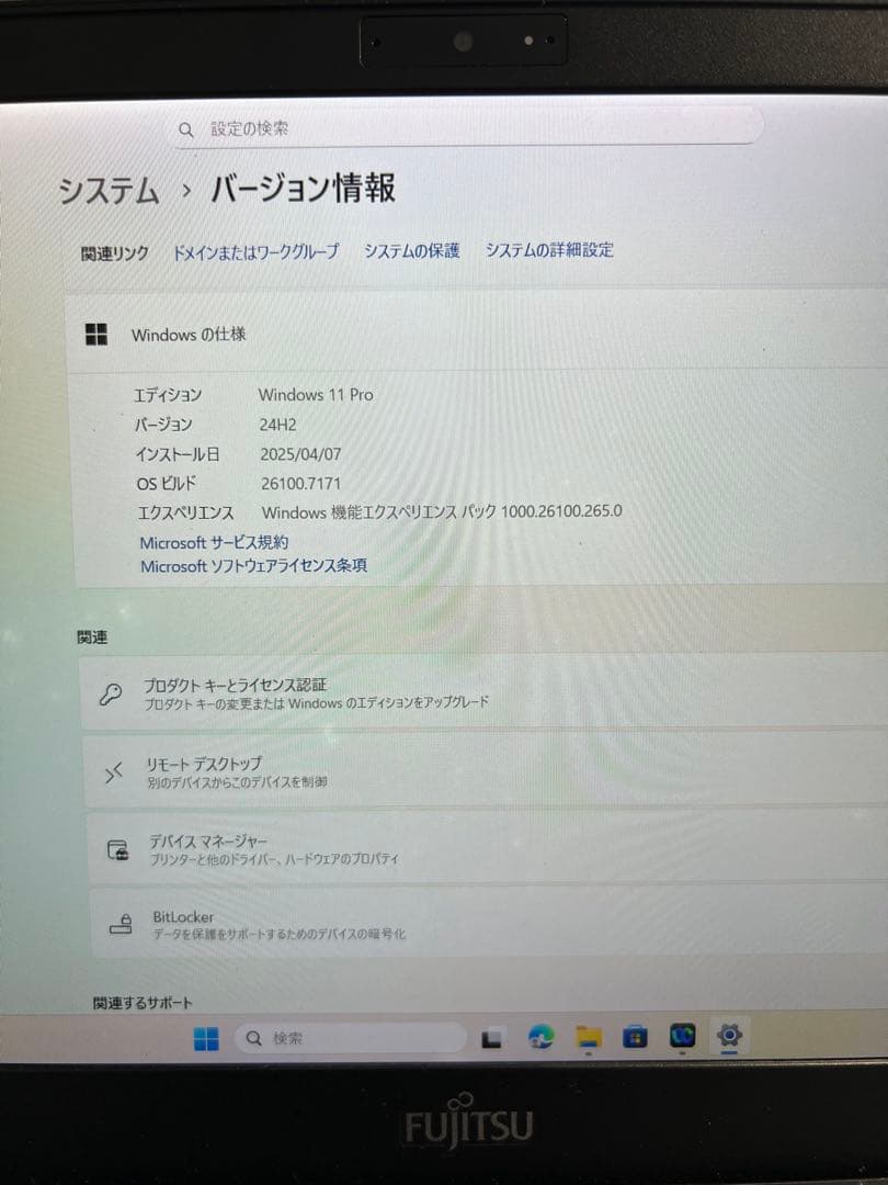 LIFEBOOK U938 Core i5-8250U メモリ20GB