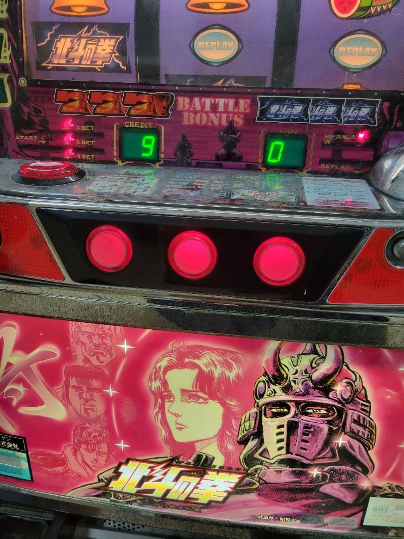 パチスロ実機　北斗の拳　4号機　大阪箕面市引取限定