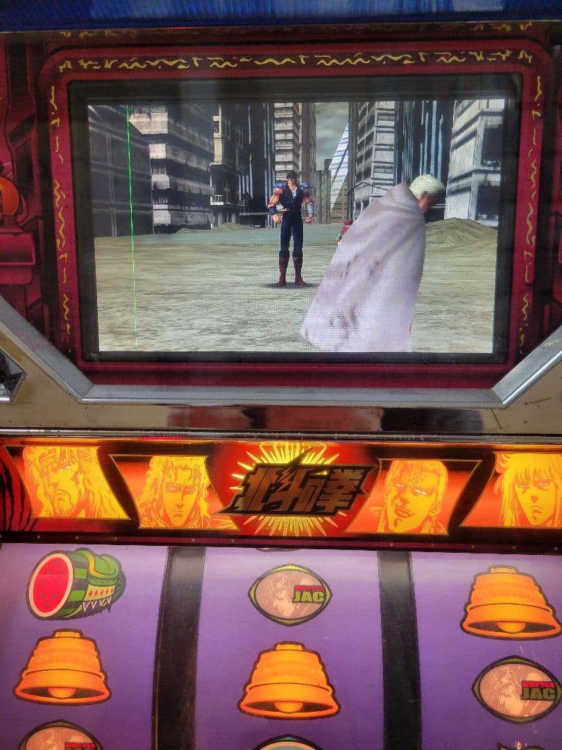 パチスロ実機　北斗の拳　4号機　大阪箕面市引取限定