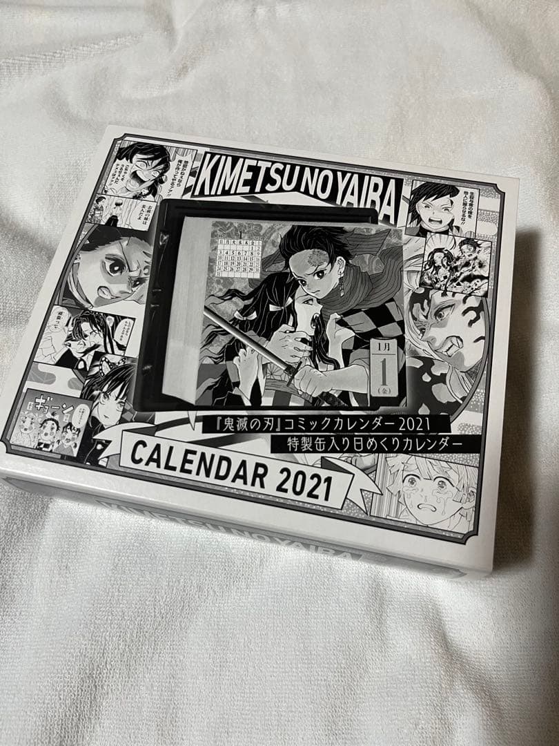 鬼滅の刃 コミックカレンダー 2021（使用済）