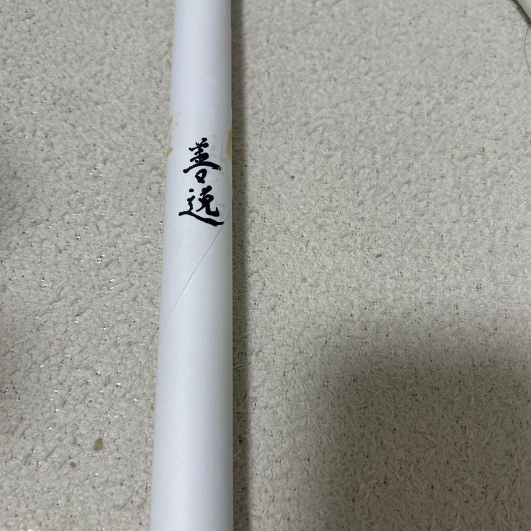 鬼滅の刃 無限列車編 ダイニング お楽しみくじ B2原画ポスター 善逸 ③