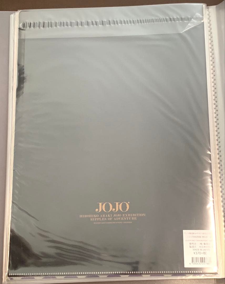 ジョジョの奇妙な冒険　原画展　クリアファイル１部〜８部