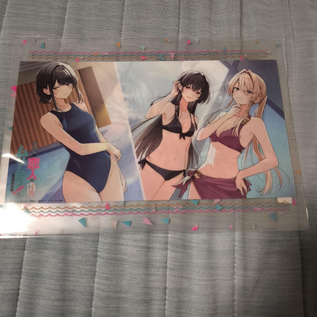 わたなれ　限定特典　3点セット