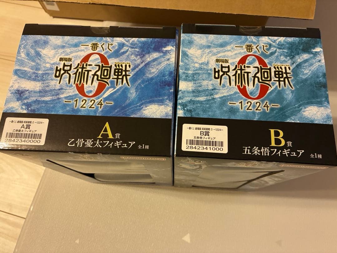 一番くじ呪術廻戦0　A賞乙骨優太　B賞五条悟　2体セット