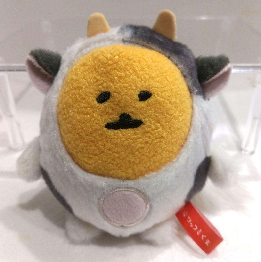 ナガノ 自分ツッコミくま ハッピーバッグ 2021 干支 ぬいぐるみ 丑年 牛