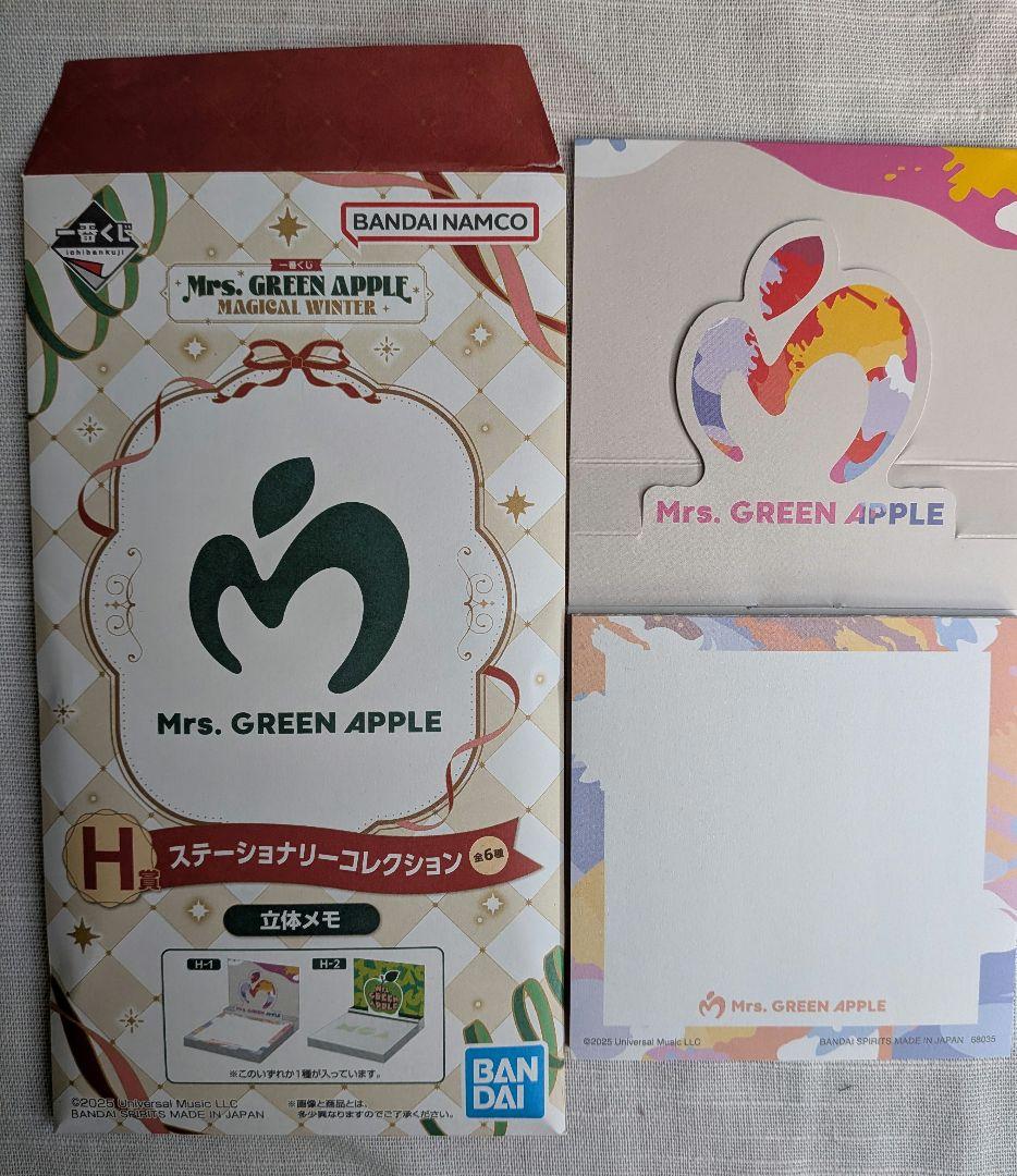 Mrs. GREEN APPLE　一番くじＡ.C.Ｅ.F．G.Hラストワン14点