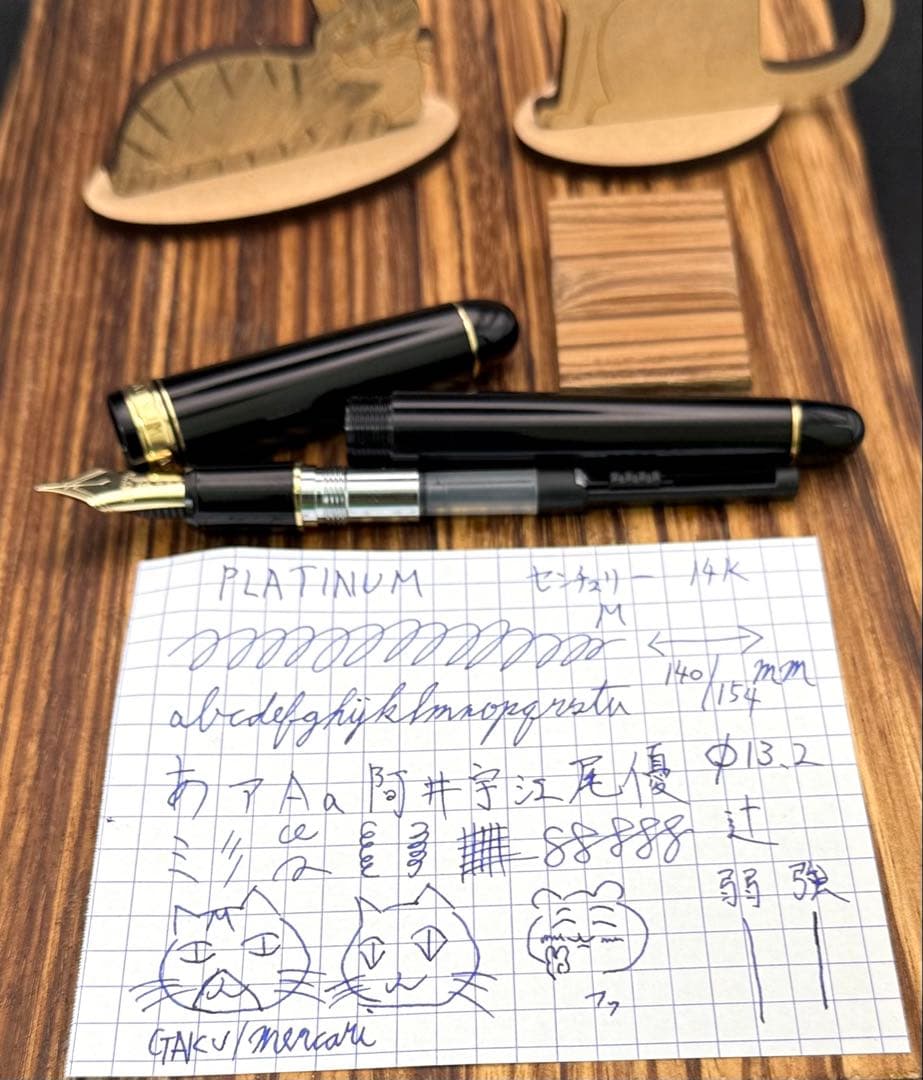 PLATINUM 万年筆 センチュリー 黒 14K M