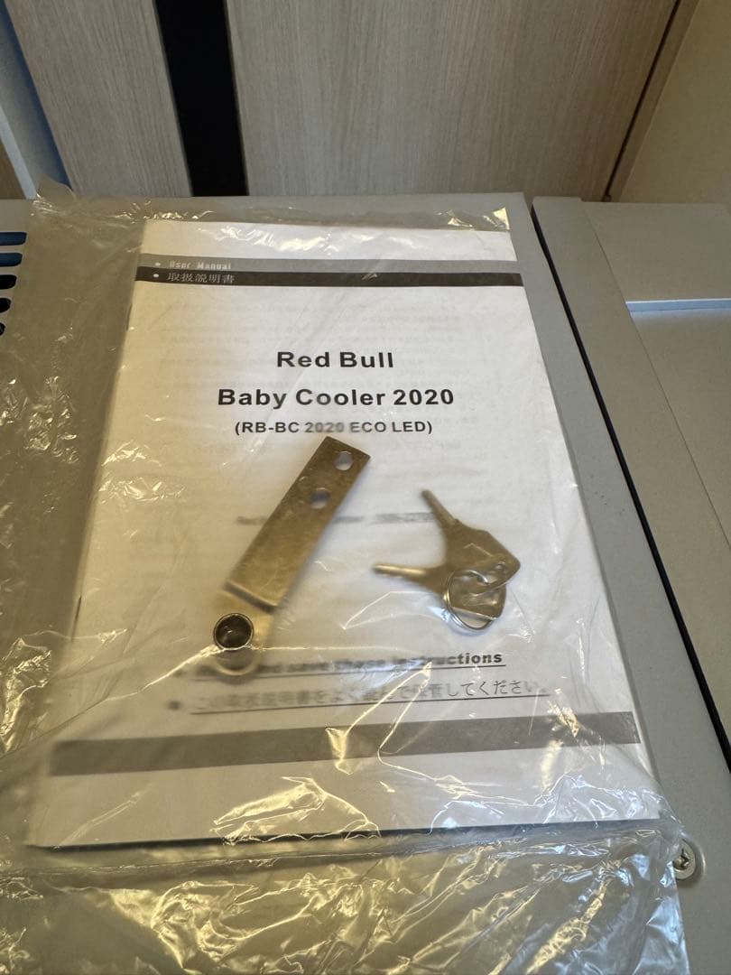 【美品】Redbull レッドブル冷蔵庫 Baby Cooler 2020