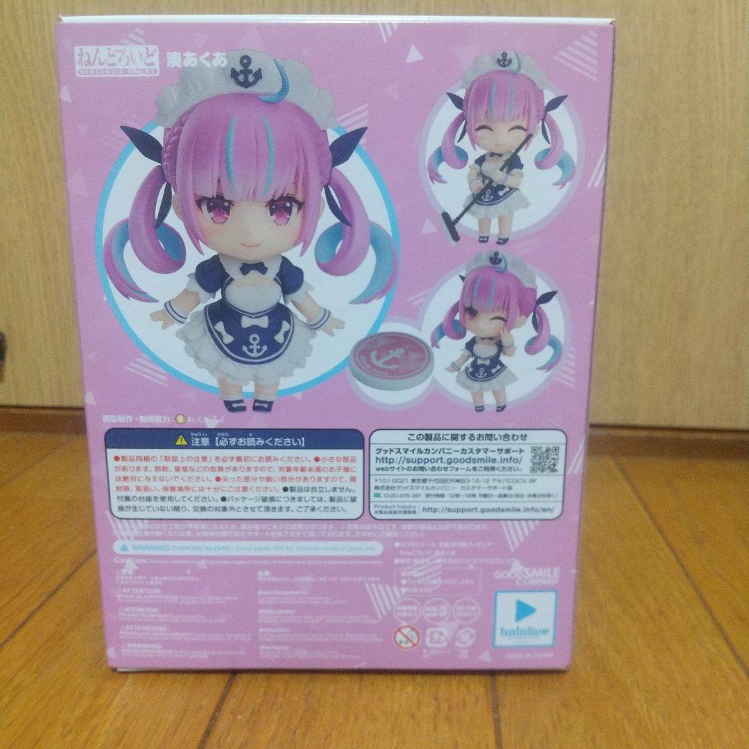 ホロライブ ねんどろいど 百鬼あやめ 湊あくあ ２点セット