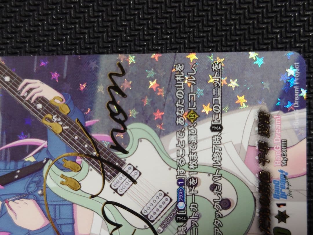 逃げずに進んだ先の景色 千早 愛音 EXS BT13/EXS07