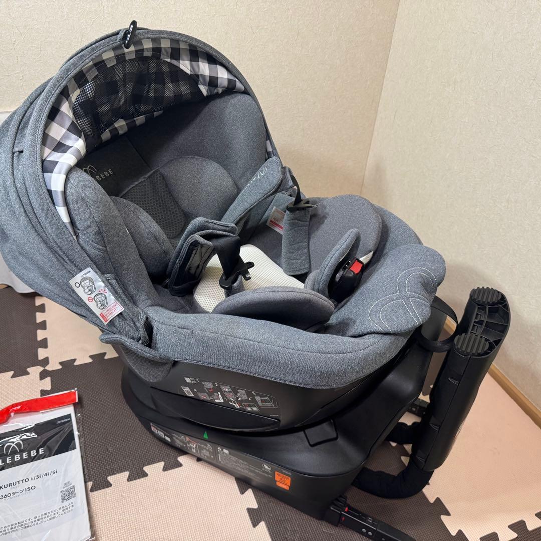 【美品】AILEBEBE エールベベ クルット5 oui ウィ ISOFIX