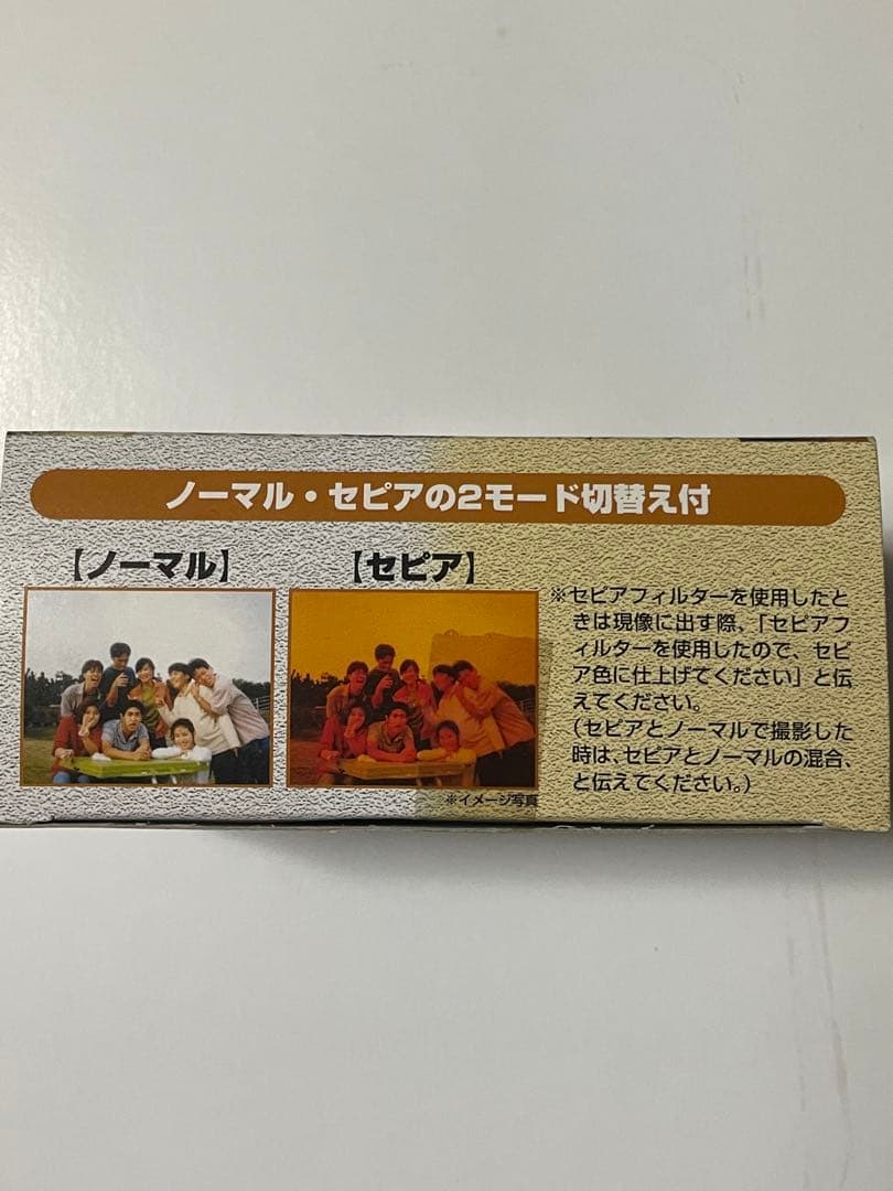 怪獣ブースカセット、フィギュア、大中小3体、カメラ