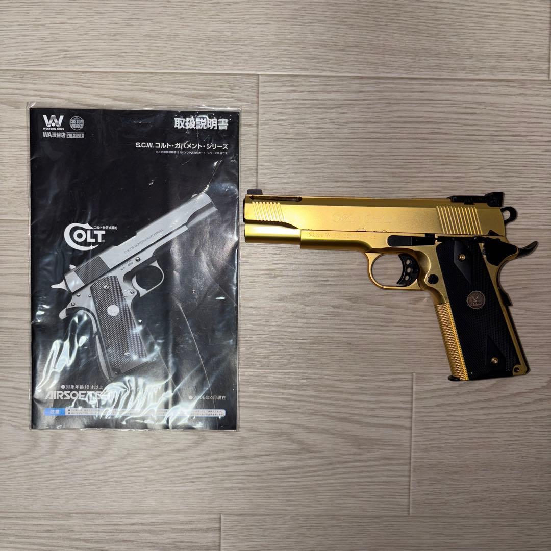 ウエスタンアームズ GILDED V12