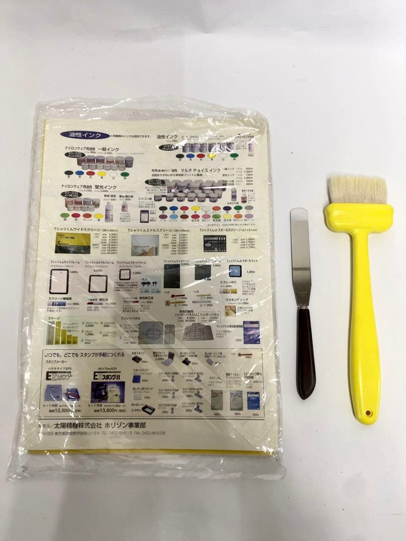 SF29 中古 太陽精機 Tシャツくん ワイド製版機 シルクスクリーン