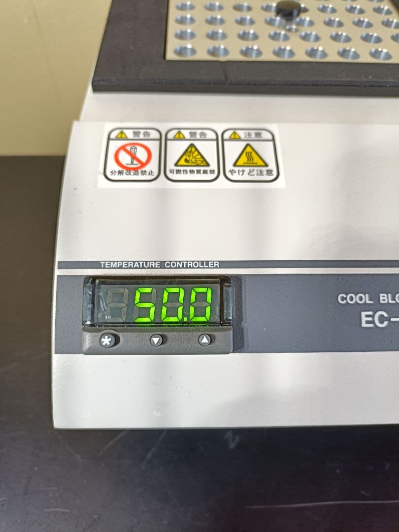 アズワン　EC-40R　　 ブロックインキュベーター　恒温器　温度-5～+70