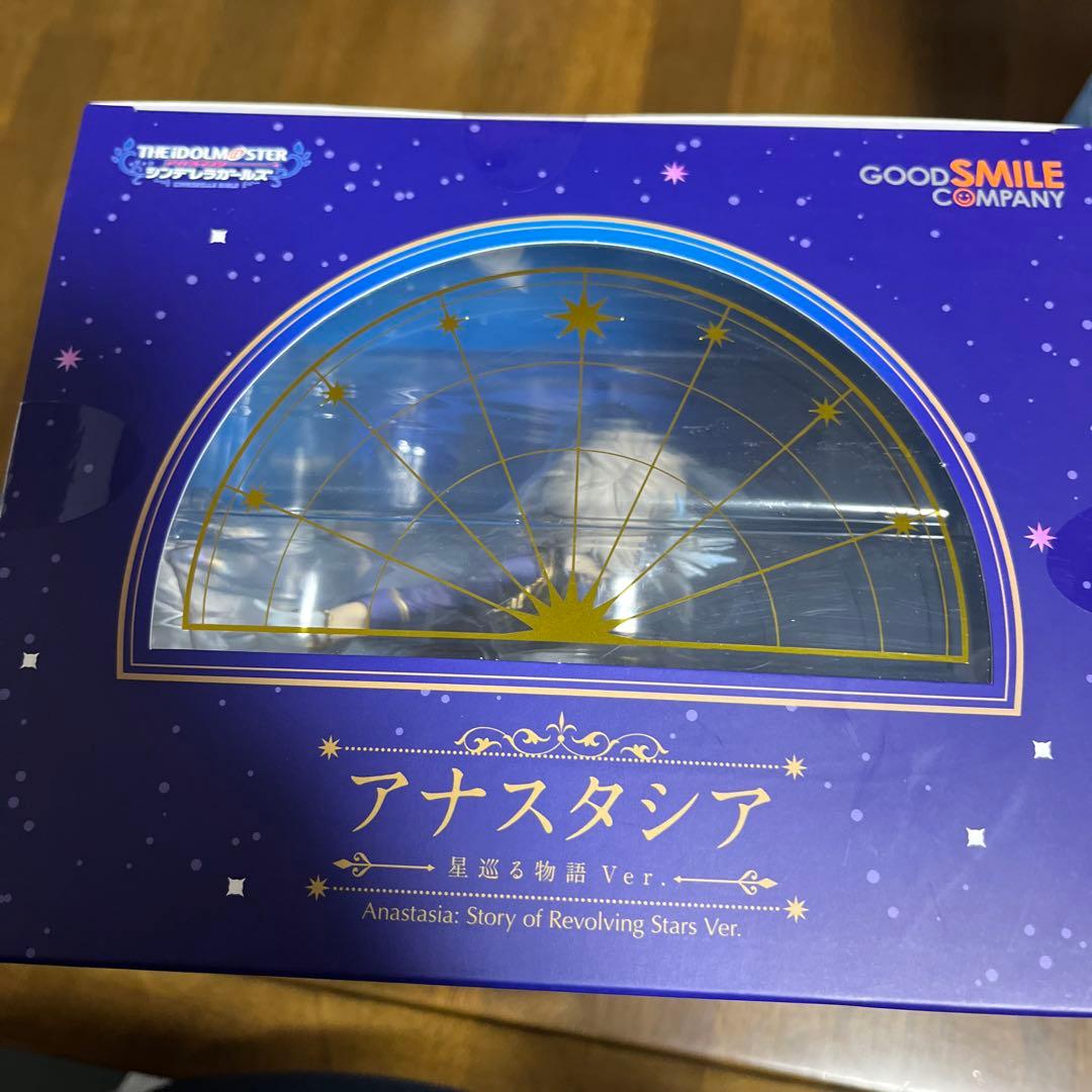 アナスタシア 星巡る物語Ver. 「アイドルマスター シンデレラガールズ」 1…