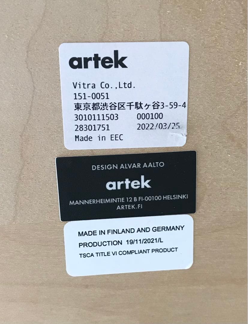 Artek アルテック テーブル90A