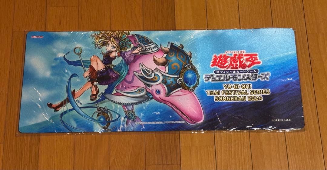 聖霊獣騎　ペトルフィン　ハーフマット