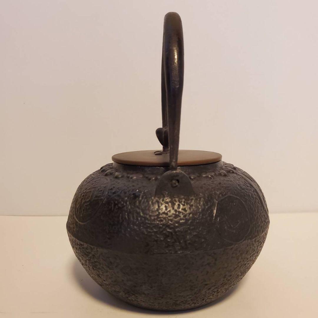 龍文堂　鉄瓶　古銭文様　取手銀象篏