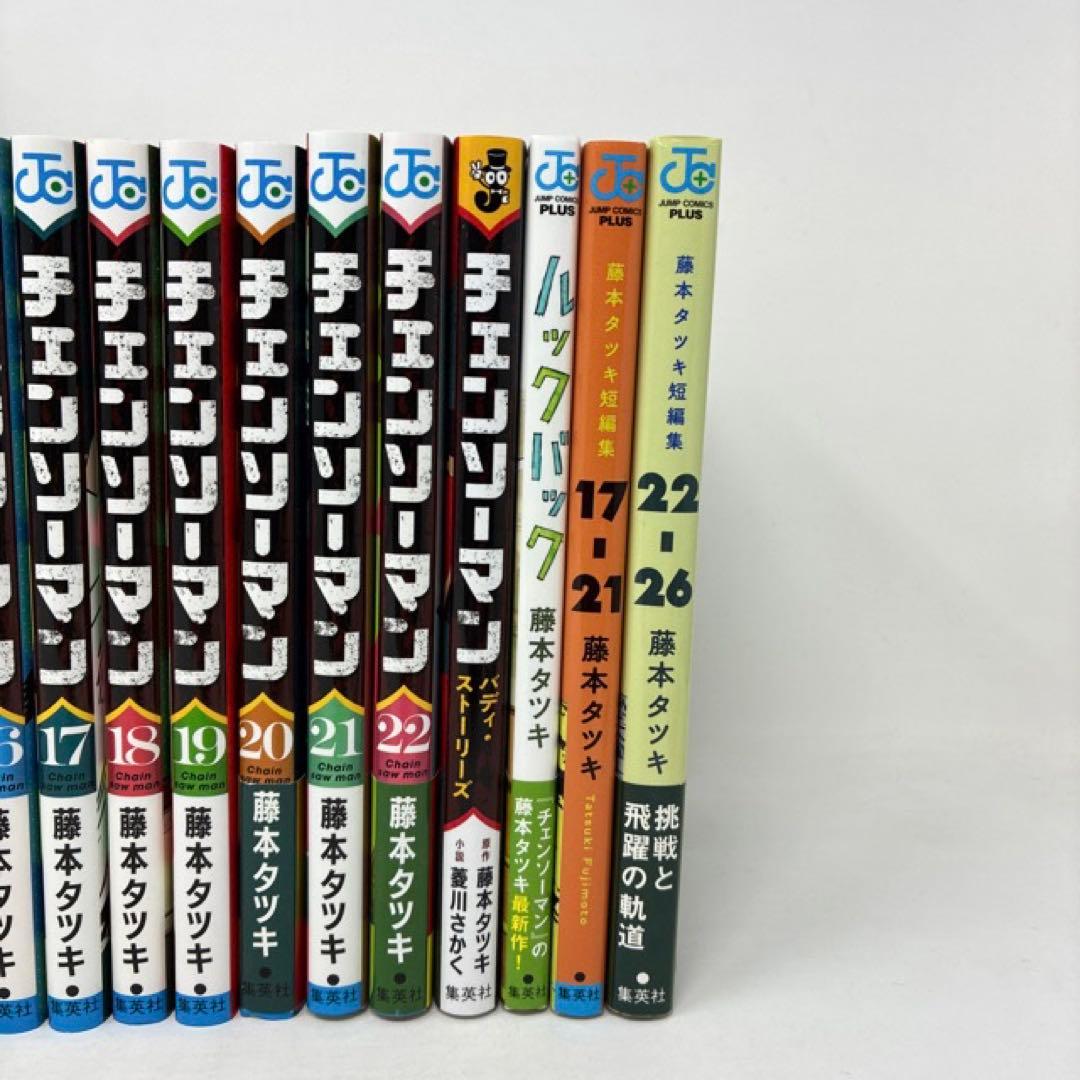 チェンソーマン　計26冊セット　全22巻+4冊　藤本タツキ　全巻セット　コミック