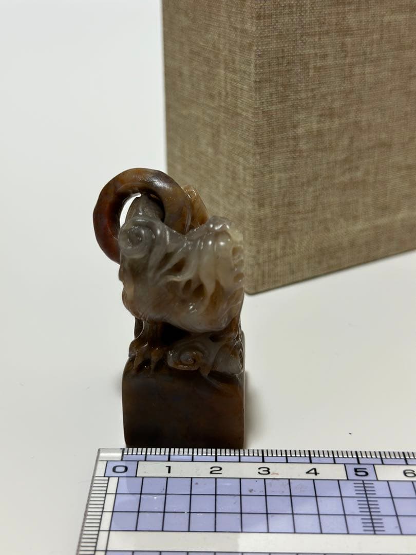 31寿山高山石　 龍　清工　唐物　美品　印石　印材　書道　落款　雅号　箱付き