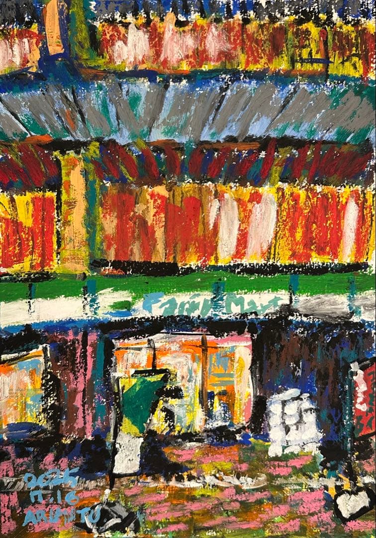 近所のファミマ