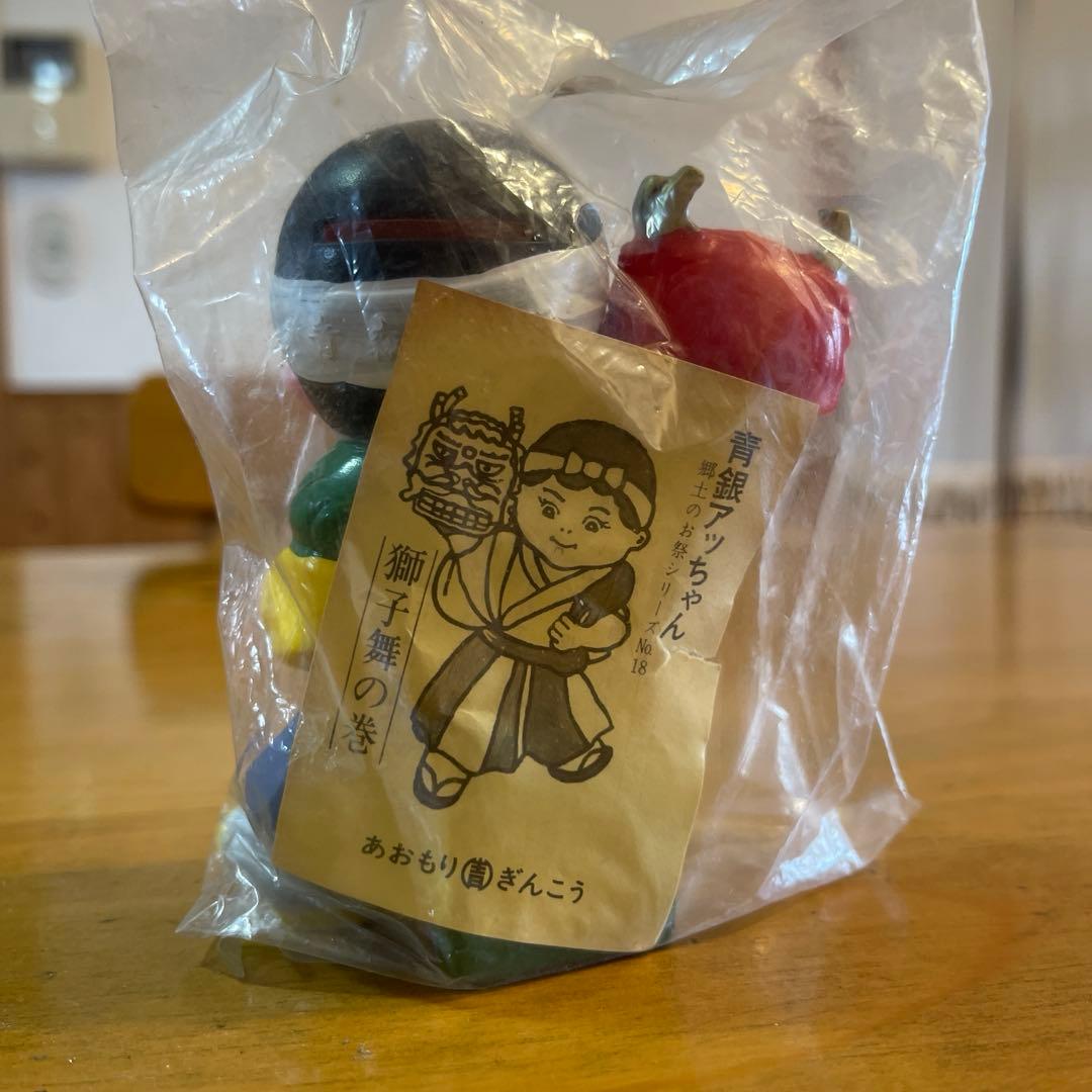 青森銀行　青銀アッちゃん貯金箱　郷土のお祭りシリーズ