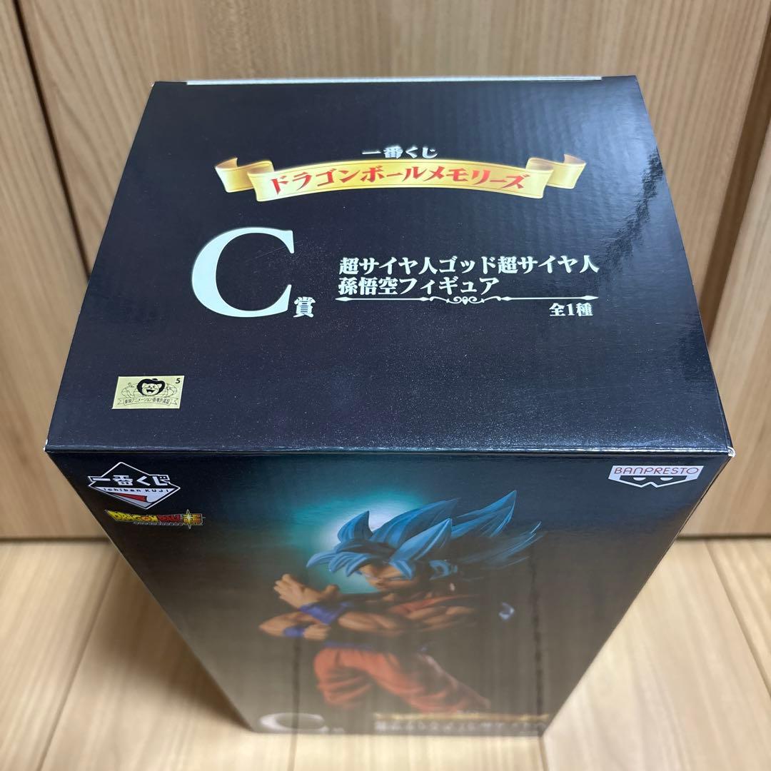 ドラゴンボール 一番くじメモリーズC賞超サイヤ人ゴッド超サイヤ人孫悟空フィギュア