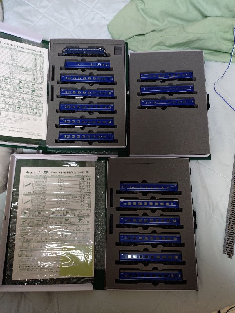 Nゲージ　KATO　寝台特急　さくら・はやぶさ/富士　16両セット