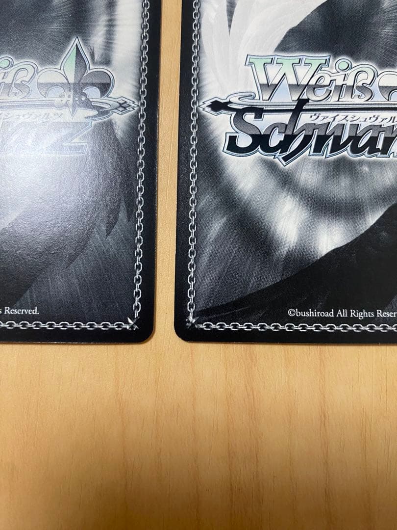 ヴァイスシュヴァルツ　ガンゲイルオンライン　レンSP 2種セット