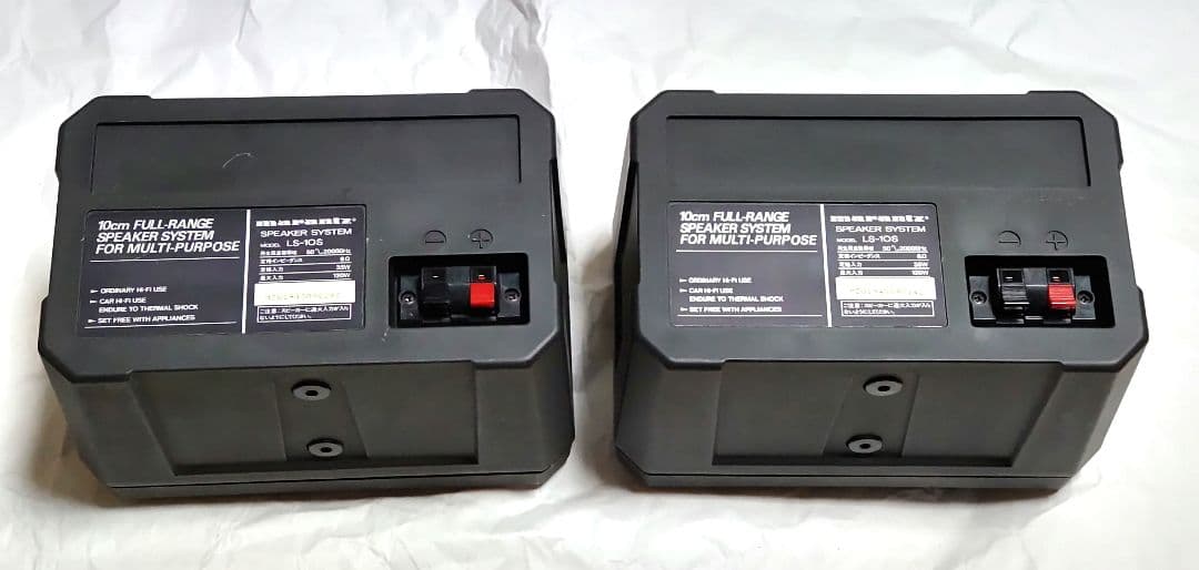 【名品】マランツ LS-10S オーディオスピーカーシステム 2台セット