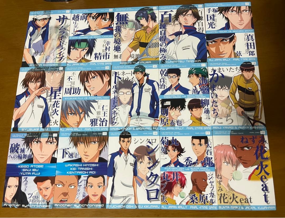 テニスの王子様 クリアカード トレカ セット 120枚 まとめ