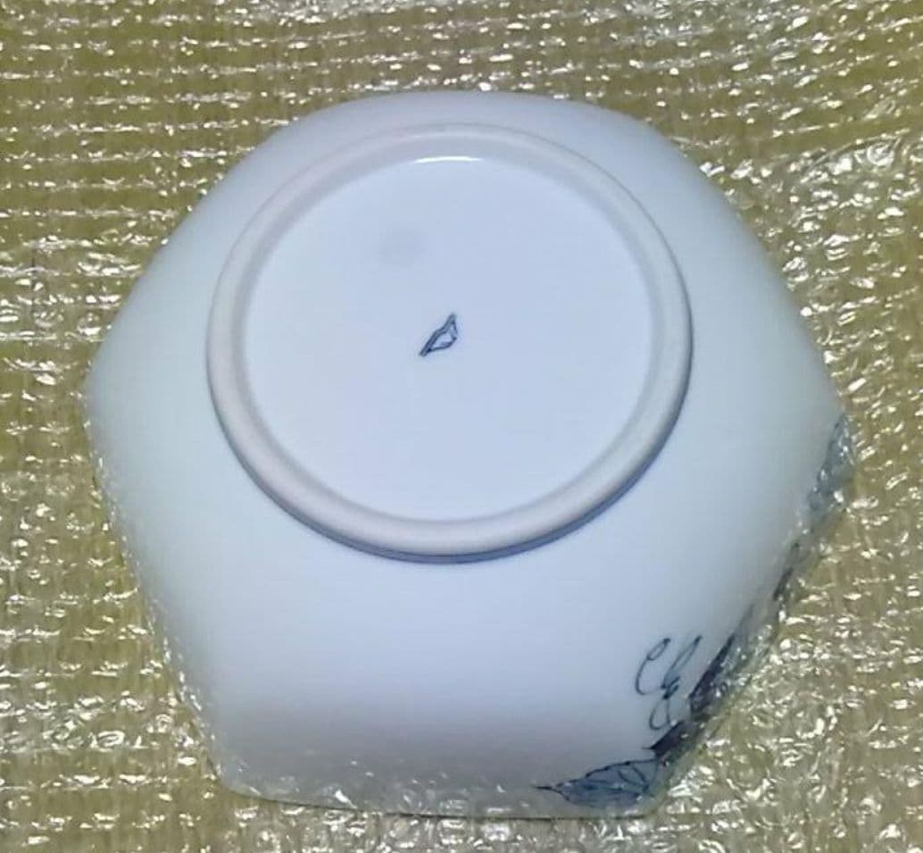 宮内庁御用達　深川製磁　　菓子鉢（ぶどう）有田焼