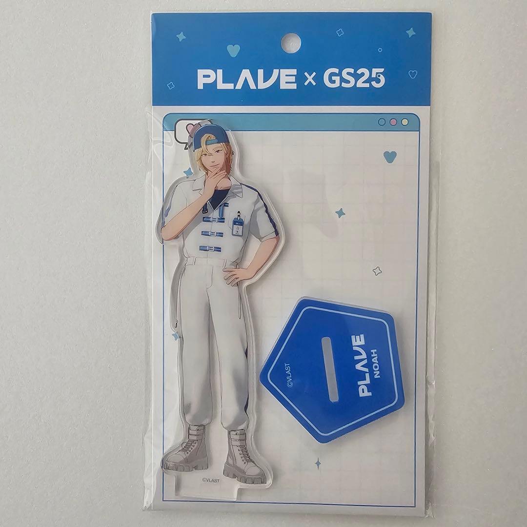 PLAVE 韓国　公式品　GS25 コラボ　ノア　アクリルスタンド