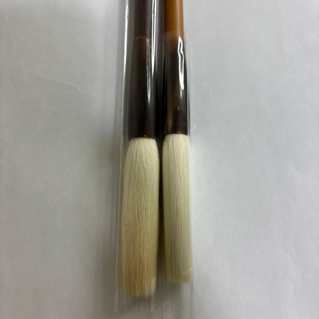 【未使用】筆　きくや　2本