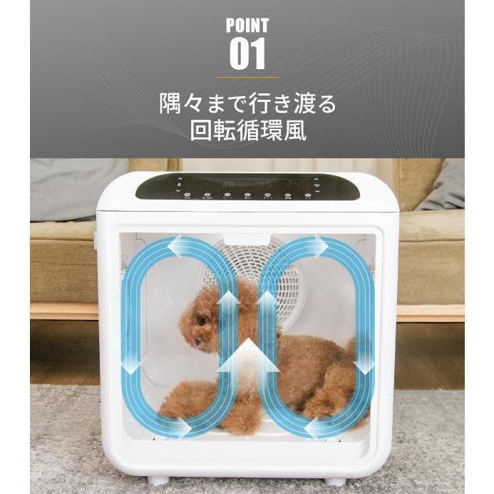 【新品・未開封品】　ライハウス 犬 猫 ドライヤー 乾燥 大容量 自動速乾
