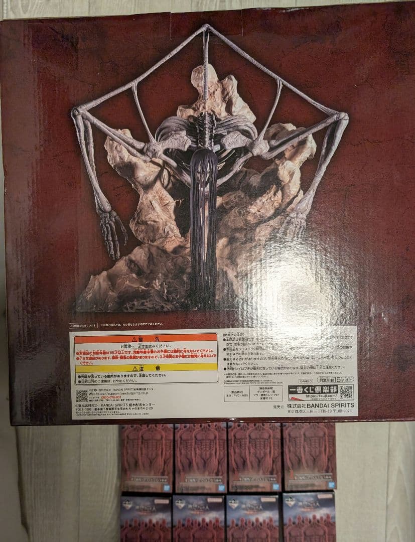 一番くじ 進撃の巨人 地鳴らし ラストワン賞 終尾の巨人 フィギュア　セット