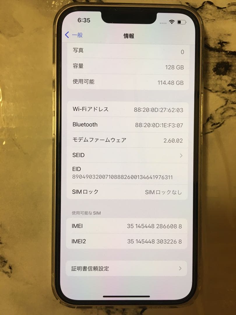 美品 iPhone 14 128GB パープル SIMフリー ほぼ傷なし