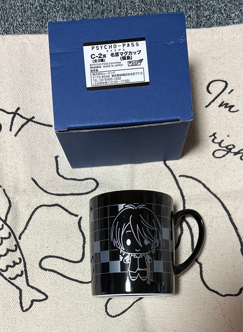 【最終価格】PSYCHO-PASS サイコパス 狡噛 槙島 他 グッズまとめ売り