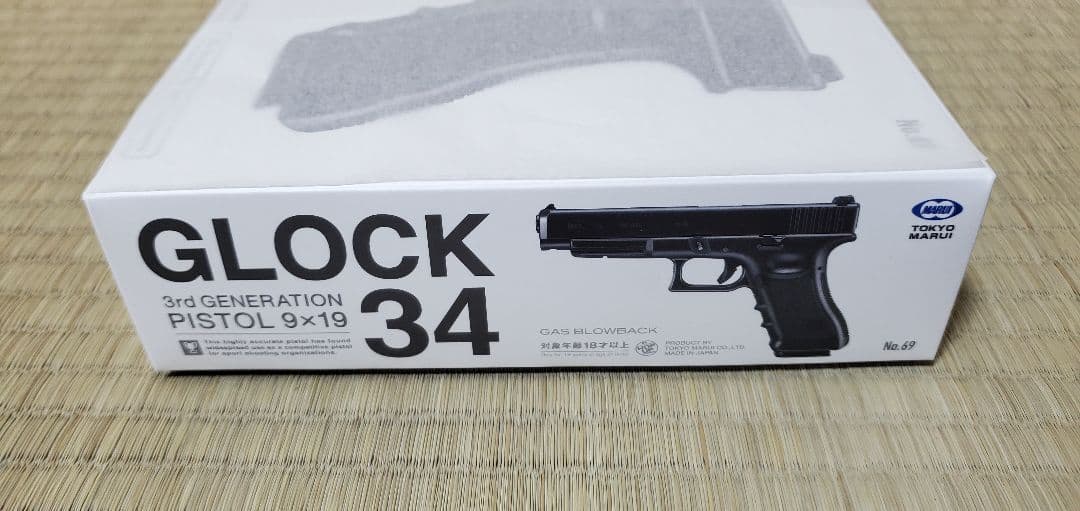 東京マルイ　グロック34　ガスブローバック　GLOCK34