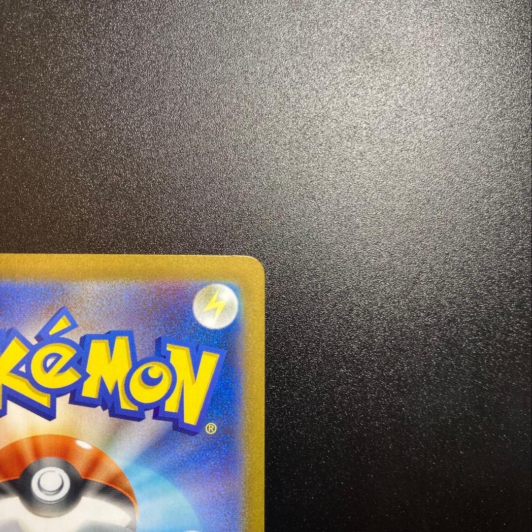 ⑦リーリエの決心 SAR 091/063 マグネットローダー配送