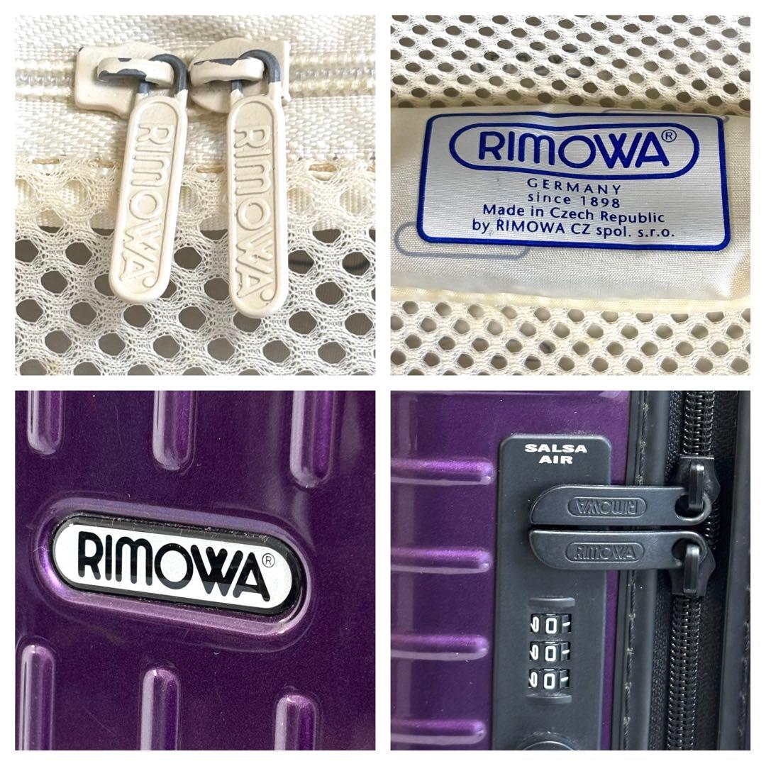 【美品】 リモワ サルサ エアー キャリーケース スーツケース ４輪 33L