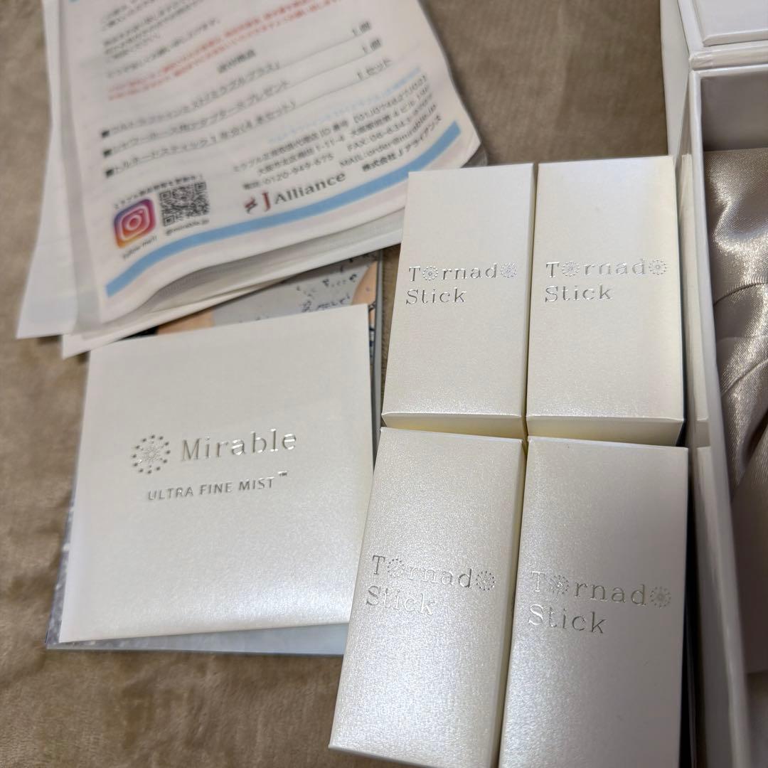 【セット売り】ウルトファインミスト ミラブルplus