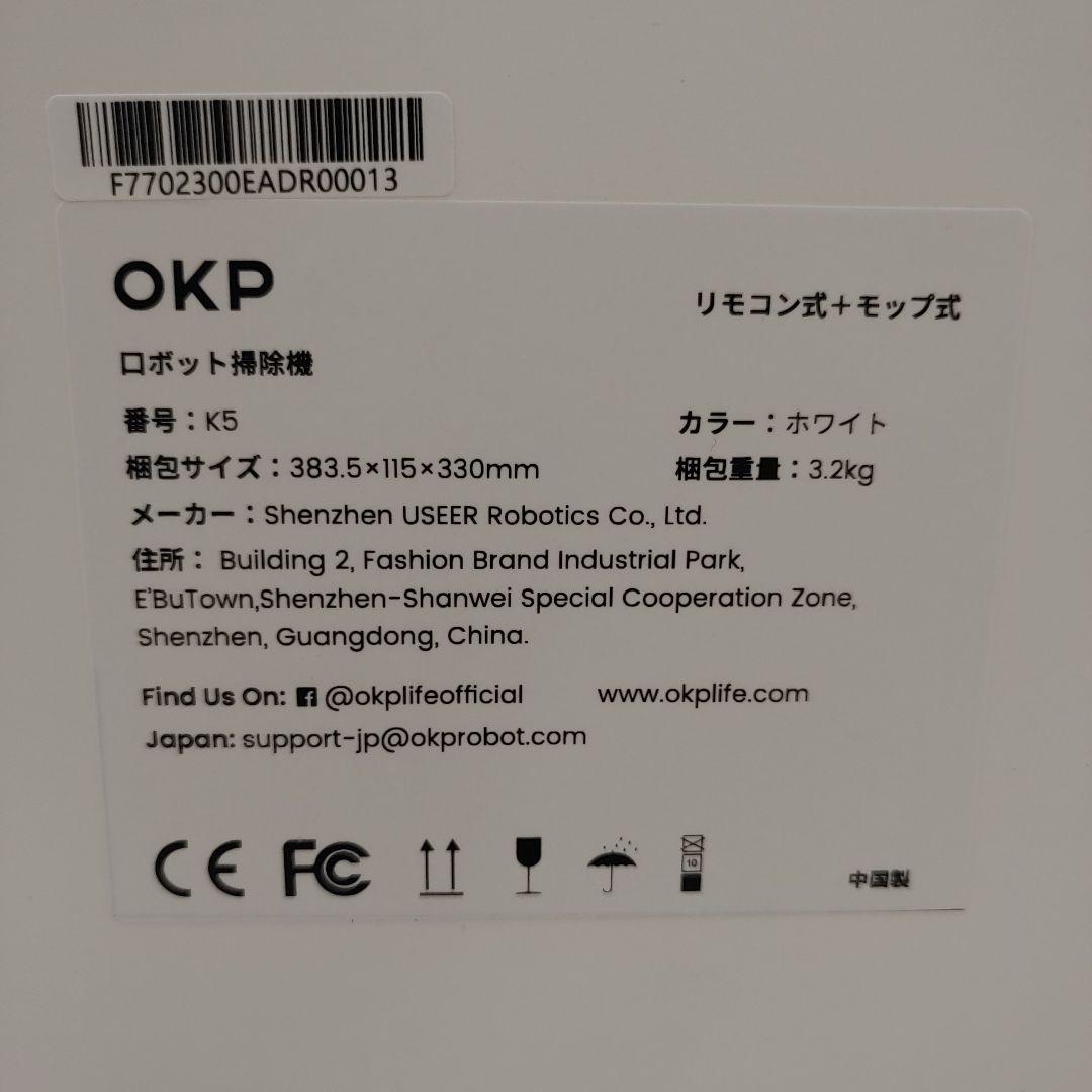 9378 ロボット掃除機 OKP 除ロボット APP予約清掃 リモコン遠隔操作