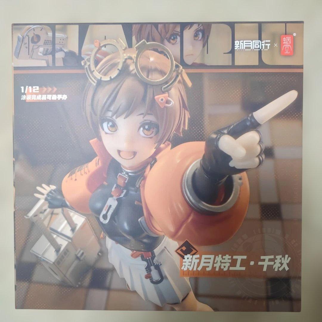 蝸之殻　スネイルシェル　新月同行　千秋