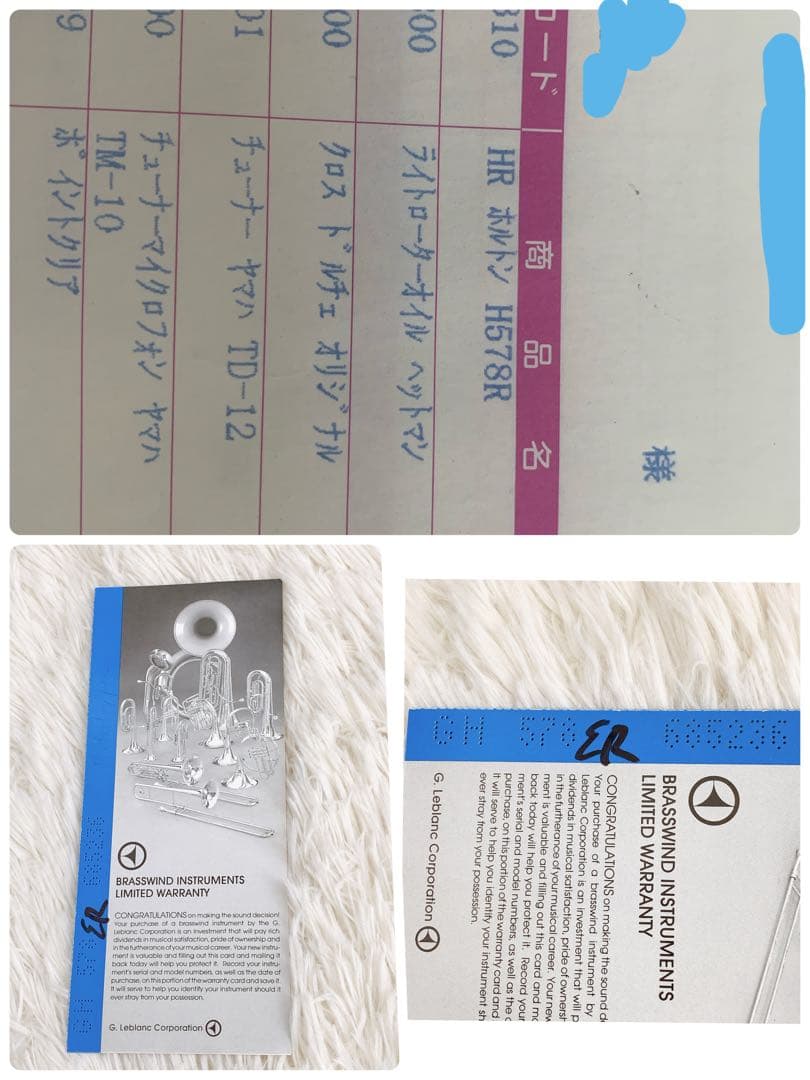 メンテナンス必要　ホルトン　フレンチホルン　ホルン　ケース付き